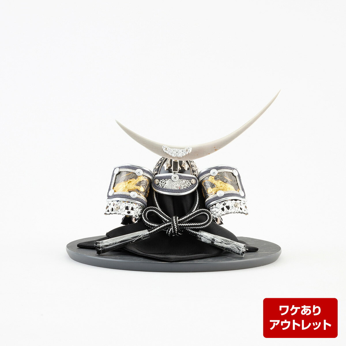 【アウトレット】五月人形 コンパクト おしゃれ 伊達銀兜 平飾り be-ot-5-18