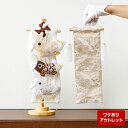 【アウトレット】鯉のぼり 室内 コンパクト おしゃれ 室内鯉のぼり ミニ クリームホワイト&ベージュ bf-ot-5-72