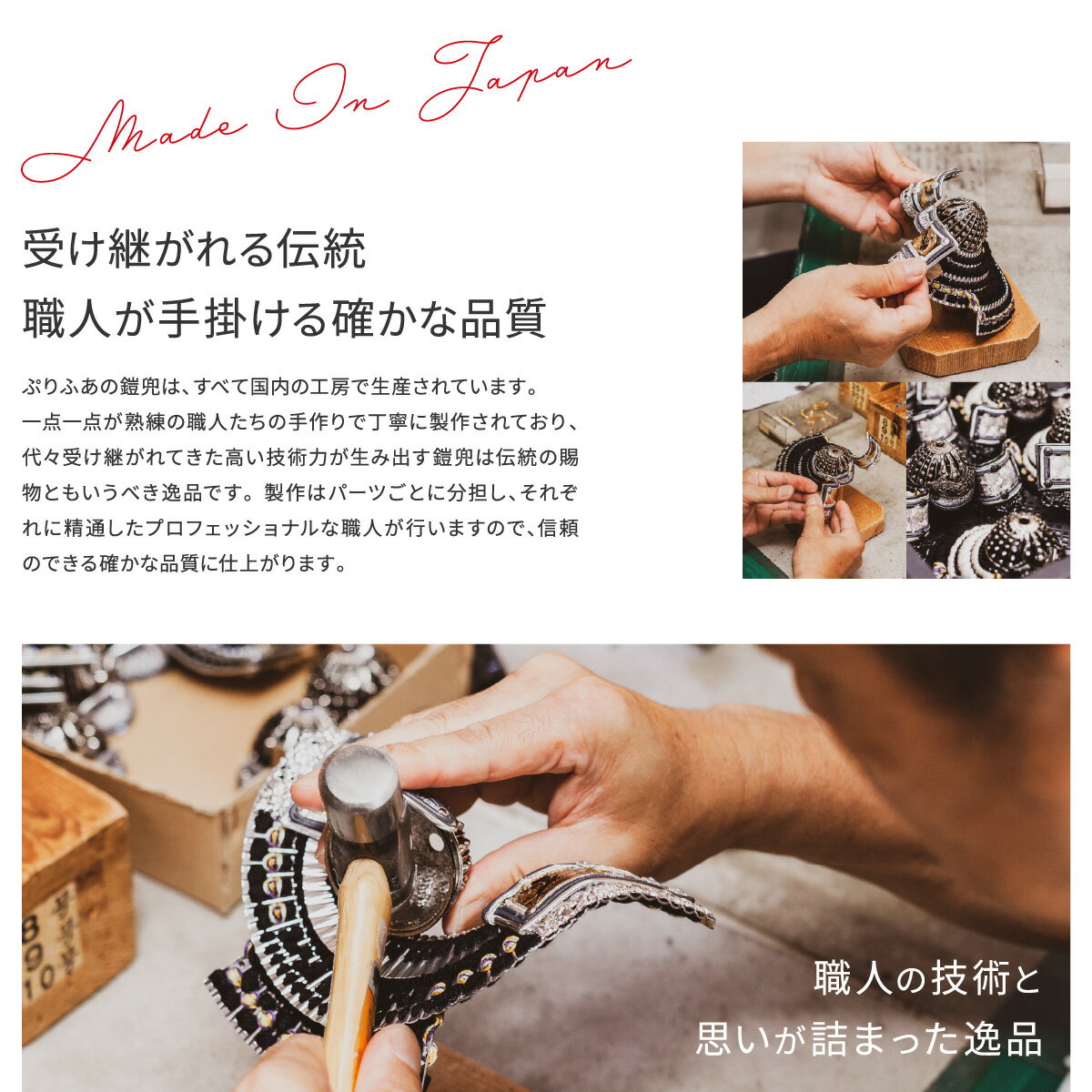 【スーパーセール先着クーポン＆P最大12倍】 五月人形 コンパクト おしゃれ 兜飾り 収納飾り 兜 モダン インテリア 5月人形 ぷりふあ 五月人形 ISSEN 櫃-hitsune- 兜6種類 初節句 男の子 こどもの日 端午の節句 最新 人気 3