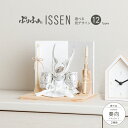 五月人形 コンパクト おしゃれ 兜飾り モダン インテリア 5月人形 最新 今どき ぷりふあ五月人形 ISSEN 奏向-kanata-ナチュラル S 兜12種類...