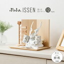 五月人形 コンパクト おしゃれ 兜飾り モダン インテリア 5月人形 最新 今どき ぷりふあ五月人形 ISSEN 絆希-kizuki- 兜12種類 お道具2種類...