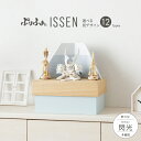 五月人形 コンパクト おしゃれ 兜飾り モダン インテリア 5月人形 最新 今どき ぷりふあ五月人形 ISSEN 閃光-senkou- 兜12種類 屏風4種類 ...