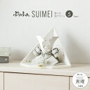 五月人形 コンパクト おしゃれ 兜飾り モダン インテリア 5月人形 最新 今どき ぷりふあ五月人形 SUIMEI 黒曜-kokuyou- 兜5種類 屏風3種類...
