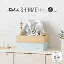 五月人形 コンパクト おしゃれ 兜飾り モダン インテリア 5月人形 最新 今どき ぷりふあ五月人形 SHINMEI 閃光-senkou- 兜3種類 屏風4種類...