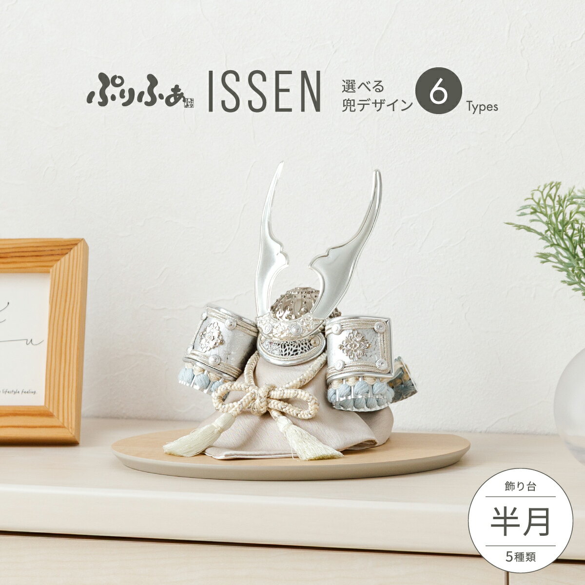 【スパセ先着最大10%OFFクーポン＆P