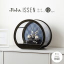 五月人形 コンパクト おしゃれ 兜飾り モダン インテリア 5月人形 ぷりふあ ISSEN 伝統和工芸ケース飾り 紺碧-konpek…