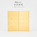 五月人形 コンパクト おしゃれ 5月人形 ぷりふあ 単品 販売 金箔2曲屏風 初節句 男の子 兜 子供の日
