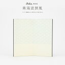 五月人形 コンパクト おしゃれ 5月人形 ぷりふあ 単品 販売 青海波2曲屏風 初節句 男の子 兜 子供の日
