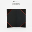 五月人形 コンパクト おしゃれ 5月人形 ぷりふあ 単品 販売 漆黒2曲屏風 初節句 男の子 兜 子供の日
