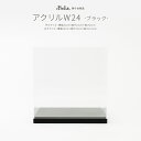 五月人形 コンパクト おしゃれ 5月人形 ぷりふあ 単品 販売 アクリルケースW24 ブラック 初節句 男の子 兜 子供の日