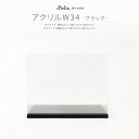 五月人形 コンパクト おしゃれ 5月人形 ぷりふあ 単品 販売 アクリルケースW34 ブラック 初節句 男の子 兜 子供の日