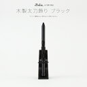五月人形 コンパクト おしゃれ 5月人形 ぷりふあ 単品 販売 木製太刀飾り ブラック 初節句 男の子 兜 子供の日