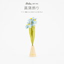 五月人形 コンパクト おしゃれ 5月人形 ぷりふあ 単品 販売 菖蒲飾り 初節句 男の子 兜 子供の日