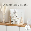 五月人形 コンパクト おしゃれ 鎧飾り モダン インテリア 5月人形 最新 今どき ぷりふあ五月人形 MATATAKI弓太刀HAKUJUセット 兜10種類 お道...