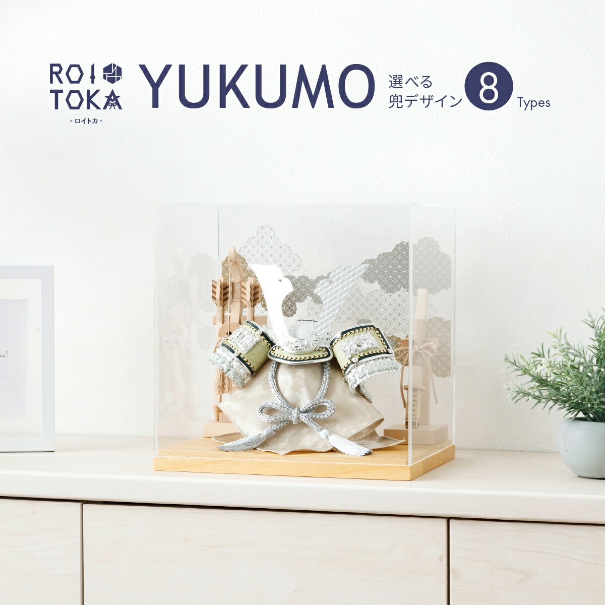 ޷ͷ ѥ     5ͷ  ROITOKA 륱 YUKUMO ٤8 ɤ ƥꥢ ˤλ 