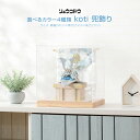 五月人形 コンパクト おしゃれ ケース飾り 兜飾り ちりめん 兜 インテリア モダン リュウコドウ 透彩兜飾り 選べる4種 初節句 男の子 端午の節句