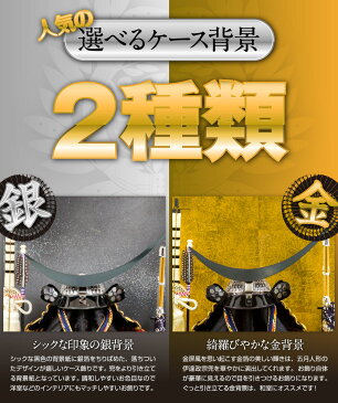 伊達政宗 五月人形 兜ケース飾り「独眼竜 伊達政宗之兜」こだわりの弦月前立てはトップクラスの人気! 人気武将 ●五月人形 コンパクト おしゃれ 小型 兜 ケース 兜飾り コンパクト 黒色 和室にも洋室にも映えるデザイン