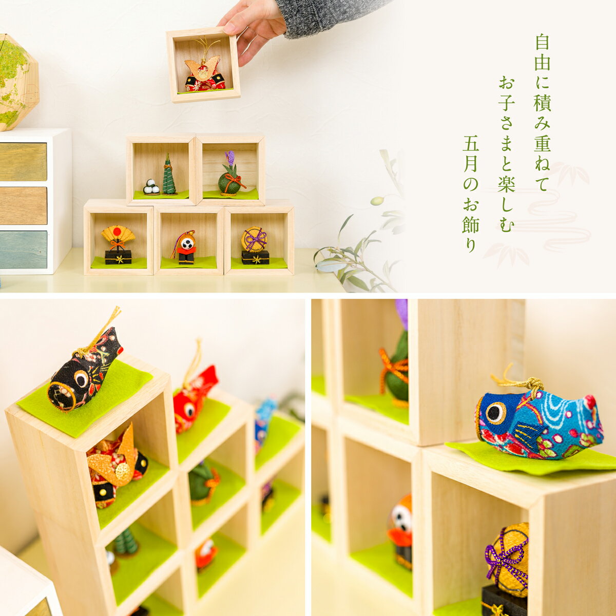 五月人形ちりめんリュウコドウ作箱段お飾りセット