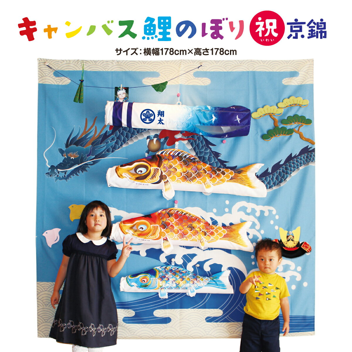 注意事項　※必ずお読みください ■免責事項 ※色ムラや細かいほつれ等、生産工程上避けられないものは仕様となります。 ※お品に使われている素材等は予告なく変更する場合がございます。 【五月物】【type-koi】【PGC001】【KC-TK】【KN-situnai_koi】【KD08】【KM-000】【KK-101】【KP-00】【※】 当店では明細書などの金額表示のある書面を同送しておりません。 鯉のぼりをカテゴリーから選ぶ 大きさで選ぶ 室内鯉のぼり1.2mセット 1.5mセット2mセット 3mセット4mセット 5mセット6mセット 7mセット8mセット 9mセット10mセット 飾り方で選ぶ 室内鯉のぼり庭用-大型セット 庭用-ポール付きセット庭用-スタンドセット ベランダ用-格子タイプベランダ用-万力タイプ ベランダ用-ワンタッチスタンドタイプ庭・ベランダ兼用-スタンドセット 庭・ベランダ兼用-万能型スタンドセット庭園用備品 ベランダ用備品 その他飾り 節句幟五月人形