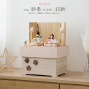 雛人形 コンパクト モダン おしゃれ お雛様 収納飾り インテリア かわいい ひな人形 minicola rico 紗香(さやか) 収納 おひなさま 最新 今ど...