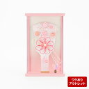 【アウトレット】初正月 ケース飾り コンパクトおしゃれ かわいい 羽子板 HG-8CS-3PP 8号 花水引 お祝い 女の子 飾り