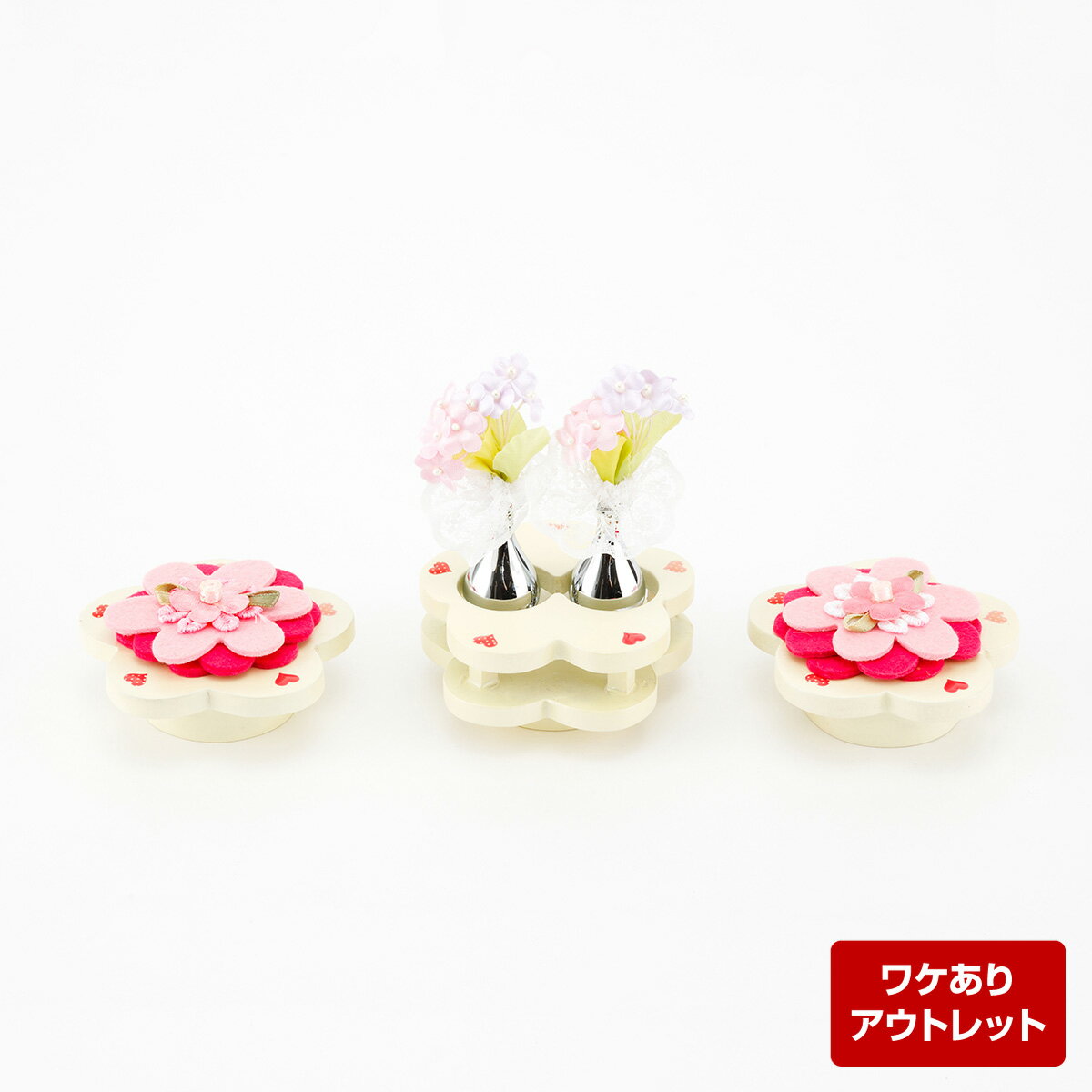 【アウトレット】雛人形 雛 かわいい ひな人形 プラムハートアイボリーD お雛様 おひなさま