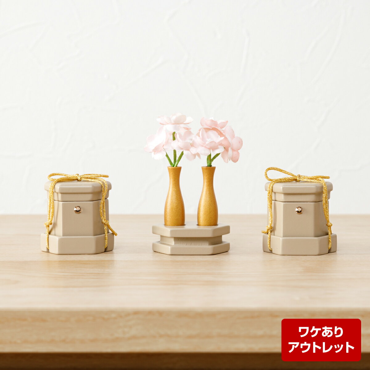 【アウトレット】雛人形用品 道具 単品 三方 貝桶 モカ bf-ot-3-30