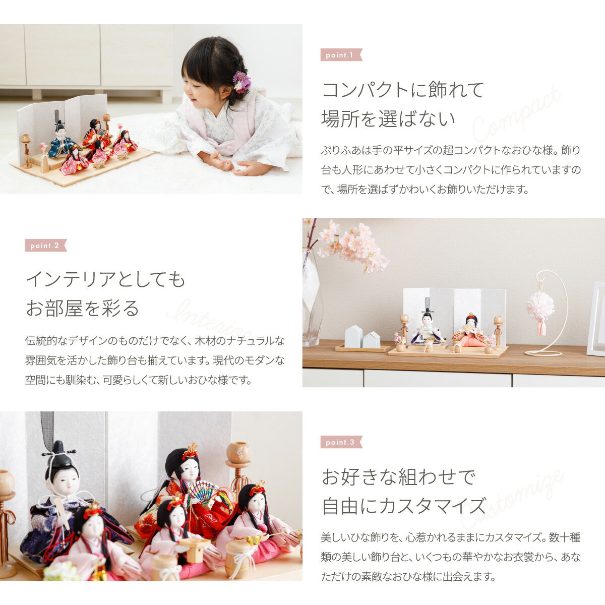 雛人形 おしゃれ コンパクト モダン 白 かわいい ぷりふあ 衣(ころも) 真田紐収納 しゅの 大サイズ 雛 親王飾り インテリア お雛様 おひなさま 最新 今どき 木製