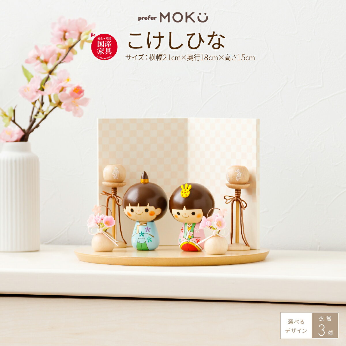 ͷ  ѥ   ƥꥢ   Ҥʤ 襤 Ҥʿͷ  prefer MOKU Ҥ KOKECHI Ϻ¹ Ϻ