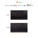 ぷりふあ アクリルケース専用雛人形 オプション 絵柄+名前・生年月日入れ エッチング加工