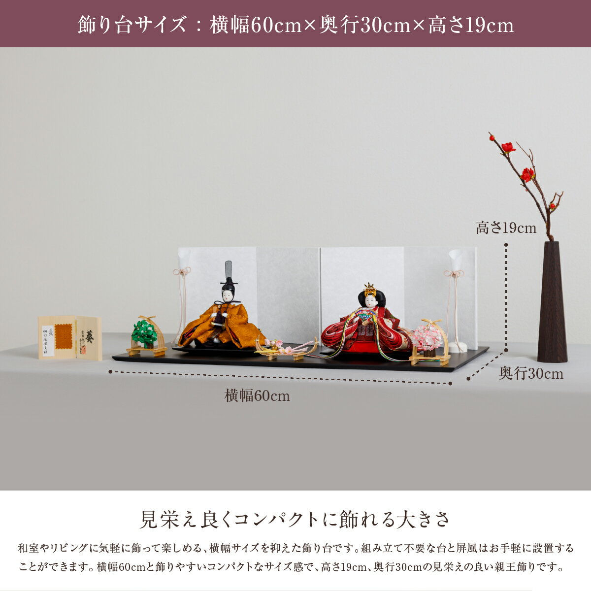 雛人形 柴田家千代 親王飾り おしゃれ コンパクト かわいい 創作雛 正絹 桐竹鳳凰文様 雛 特選 お雛様 おひなさま 最新 今どき