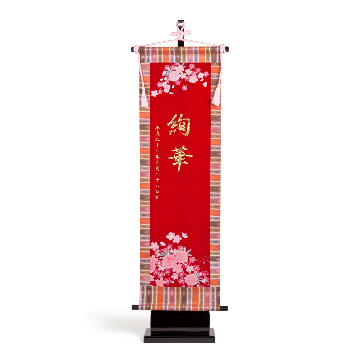 雛人形 名前旗 雛祭り ホログラム 紅色【虹桜・大】