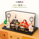 【アウトレット】ひな人形 雛人形 小出松寿 颯葵(さつき) 平飾り