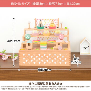 かわいい 雛人形 コンパクト 木製 プーカのひな人形 ハコ 【2022年モデル】 小さい おしゃれ 特選