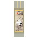 端午の節句 正月 掛け軸 掛軸 「戸塚翠漣(白翠会)作 松竹梅鶴亀」 ●正月飾り 端午の節句