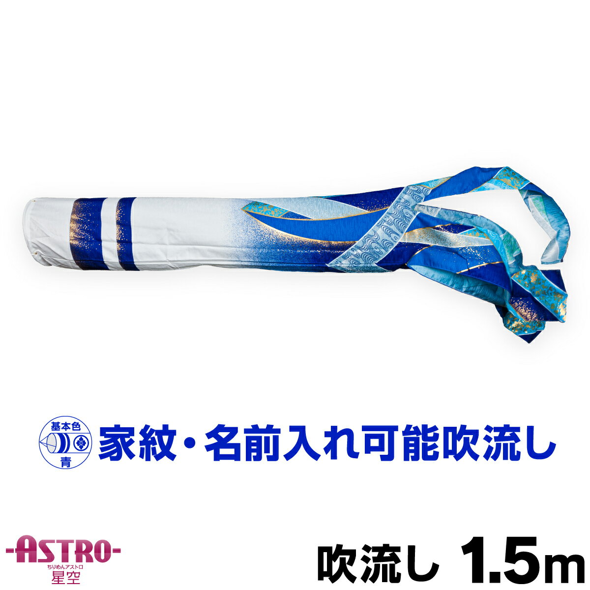 Τܤ ñ Τܤ ASTRO ή 1.5mñ ήѹ