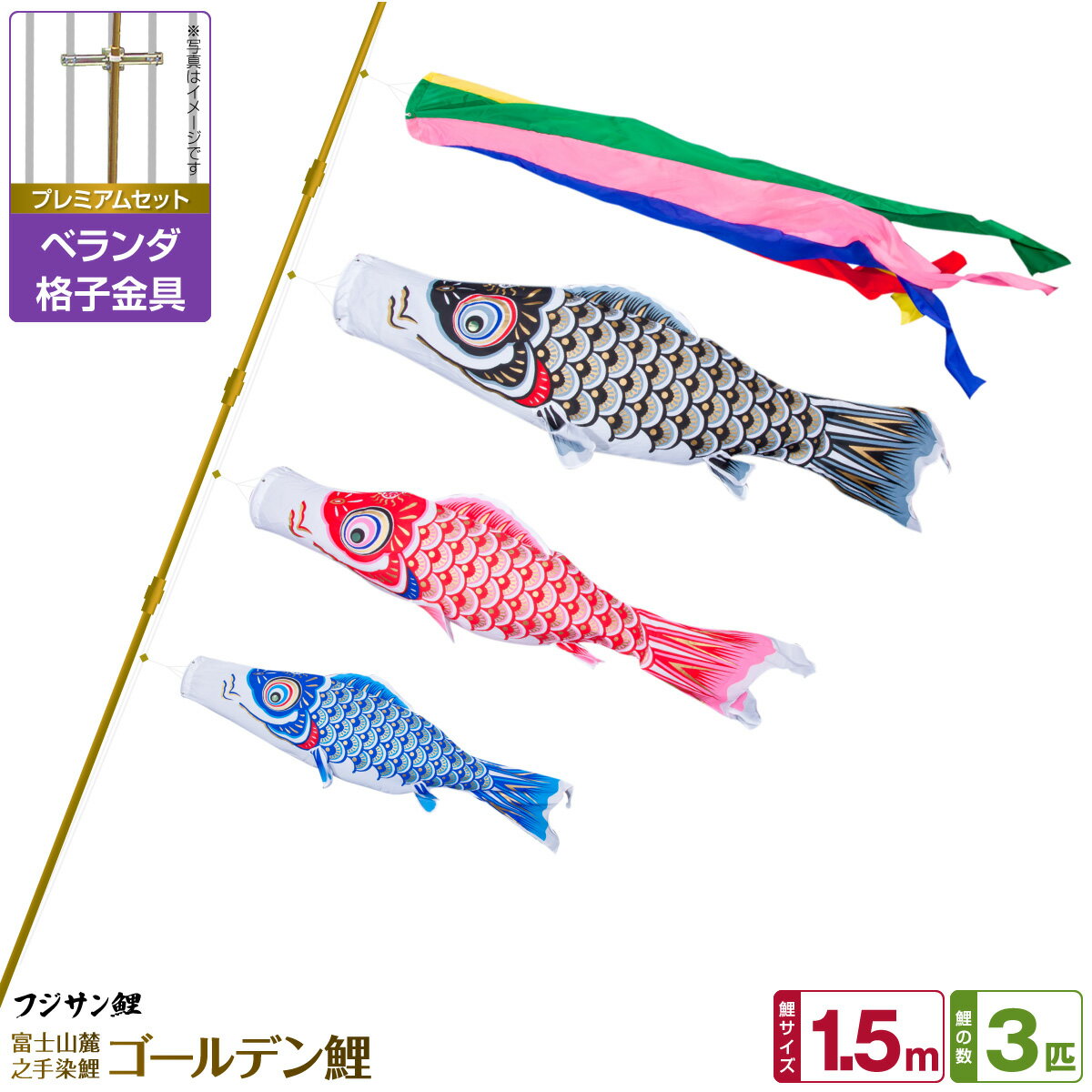 ٥ Τܤ Τܤ ե ǥ 1.5m 6(ή+3ɤ++)/ץߥॻå(ʻҶ)