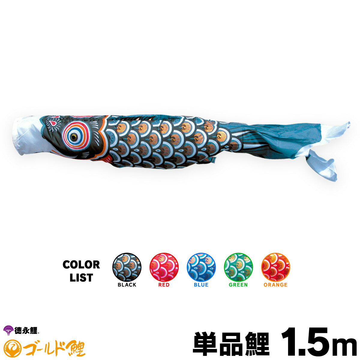 楽天市場】鯉のぼり用 ポール 単品の通販 楽天市場】鯉のぼり用 ポール 単品の通販