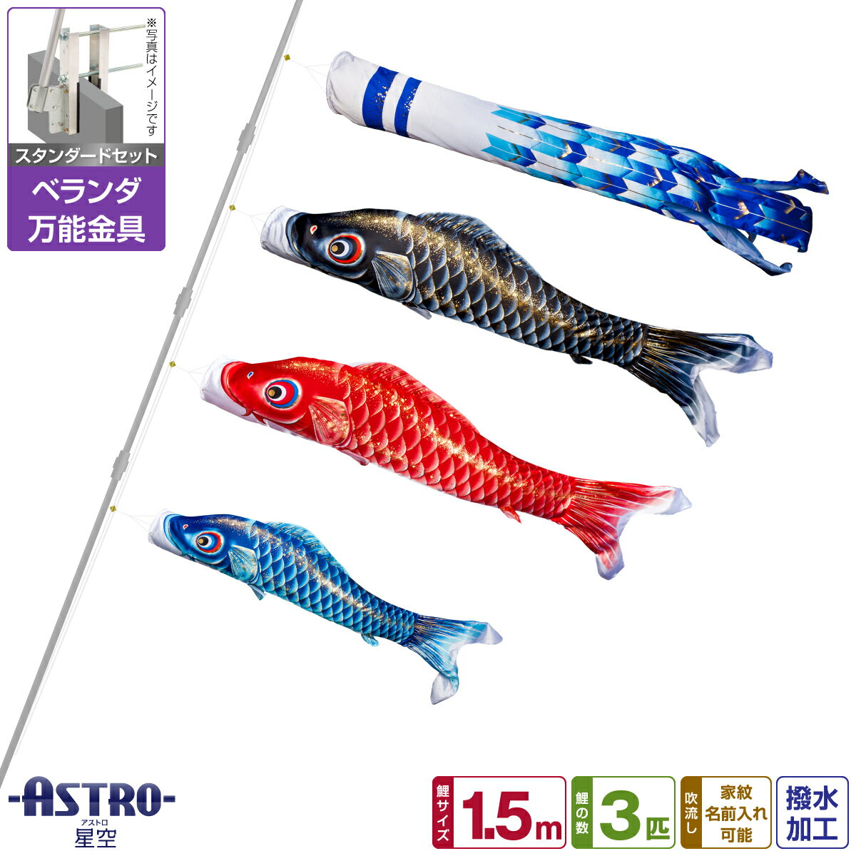 Τܤ ٥ Τܤ 졦̾ǽή  ASTRO 1.5m 6 ɡǽն