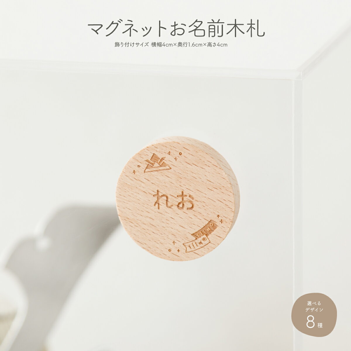 五月人形 名前 木札 雛祭り 節句 コンパクト マグネット 選べる8種類 初節句 おひなさま ひな人形 女の子 兜飾り 男の子