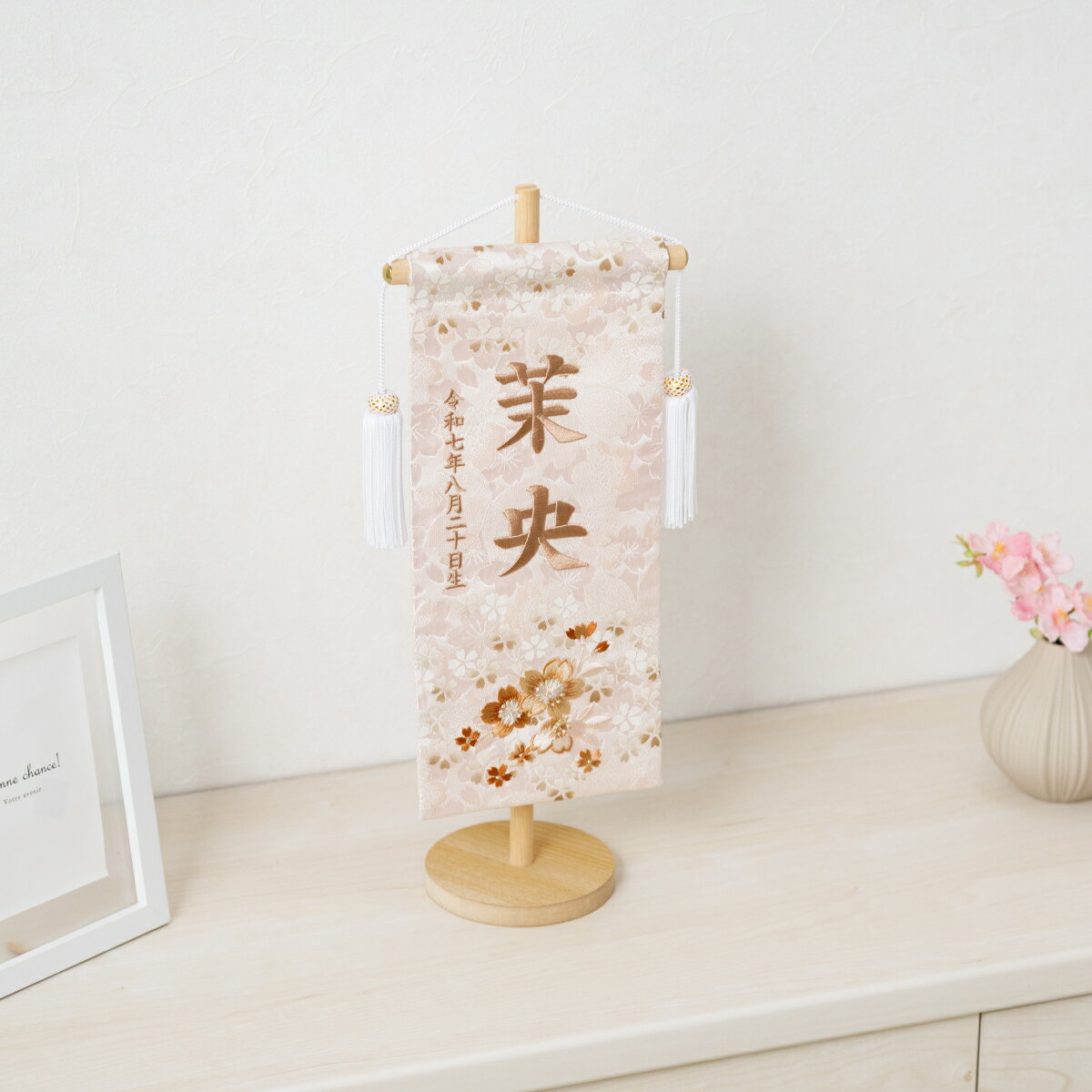 名前旗 女の子 雛人形 刺繍 お雛様 ひな祭り 節句 コンパクト 刺繍名前旗 中(30) -桜咲 ousaki- 選べる5種類 初節句 おひなさま ひな人形 雛祭り (3)