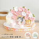 【4/1はP最大4倍&くらしに+クーポン】 ペット 仏具 犬 いぬ 猫 ねこ かわいい コンパクト祭壇セット 金襴 想 ろうそくにLED スイッチあり リュウコドウ