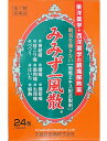 指定第2類医薬品 みみず一風散 24包x5個セット 地竜エキス配合製剤 (全国送料無料)u