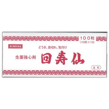  回寿仙 (カイジュセン) 100粒x2個セット