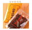 大峯山 陀羅尼助丸 2700粒x2個 第3類医薬品 銭谷小角堂 (全国送料無料)k 3,860円