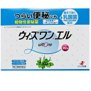 【指定第2類医薬品】ウィズワンエル 90包 全国送料無料