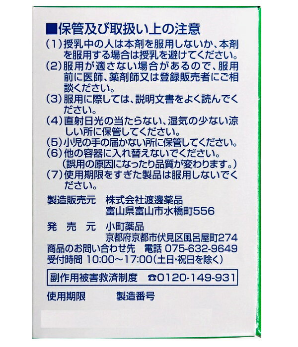 ベリテック顆粒30包d