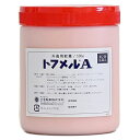 【第2類医薬品】 トフメルA 500g x2個セット+ おまけ付 (三宝製薬) 正規取扱店