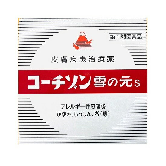 楽天コマチモモ指定第2類医薬品 コーチゾン雪の元S 15g 配置薬 皮膚疾患治療薬 （追跡番号付き）k