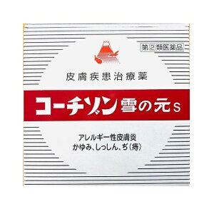 指定第2類医薬品 コーチゾン雪の元S 15g 皮膚疾患治療薬 k アレルギー性皮膚炎 かゆみ しっしん